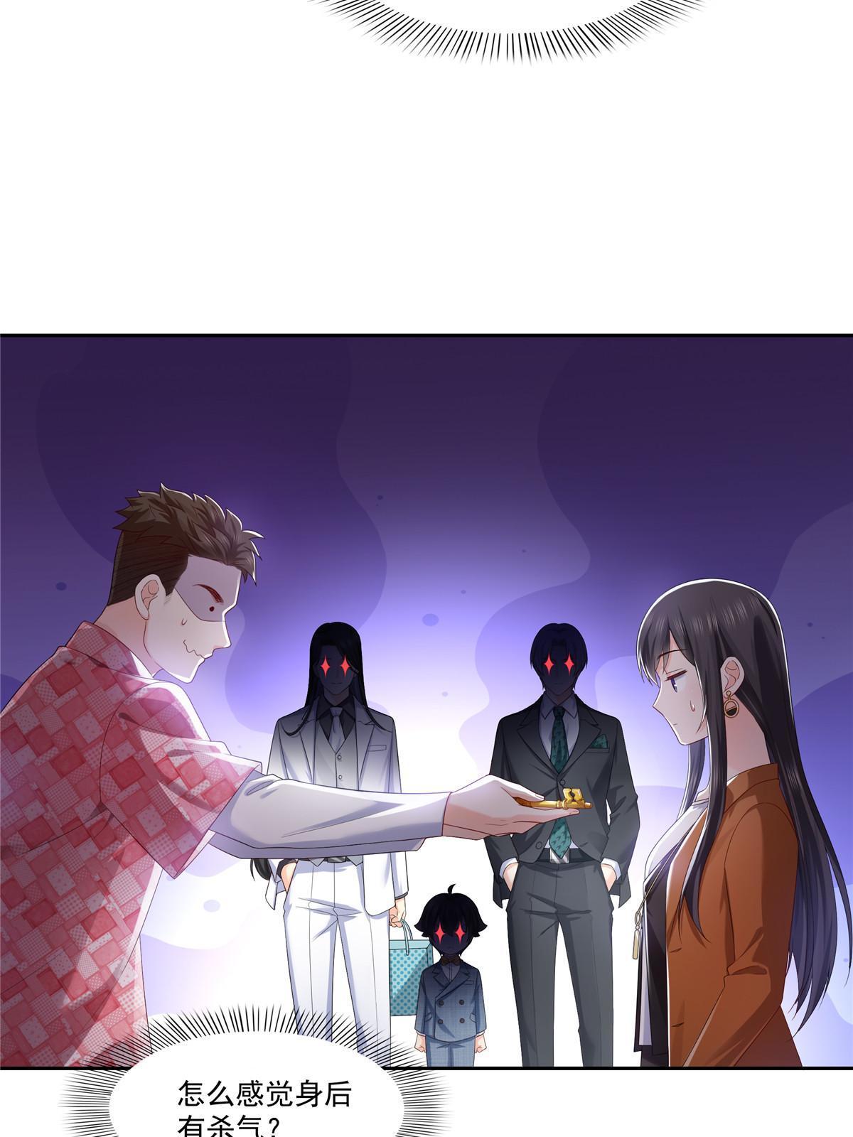 第349话 不是爸爸33