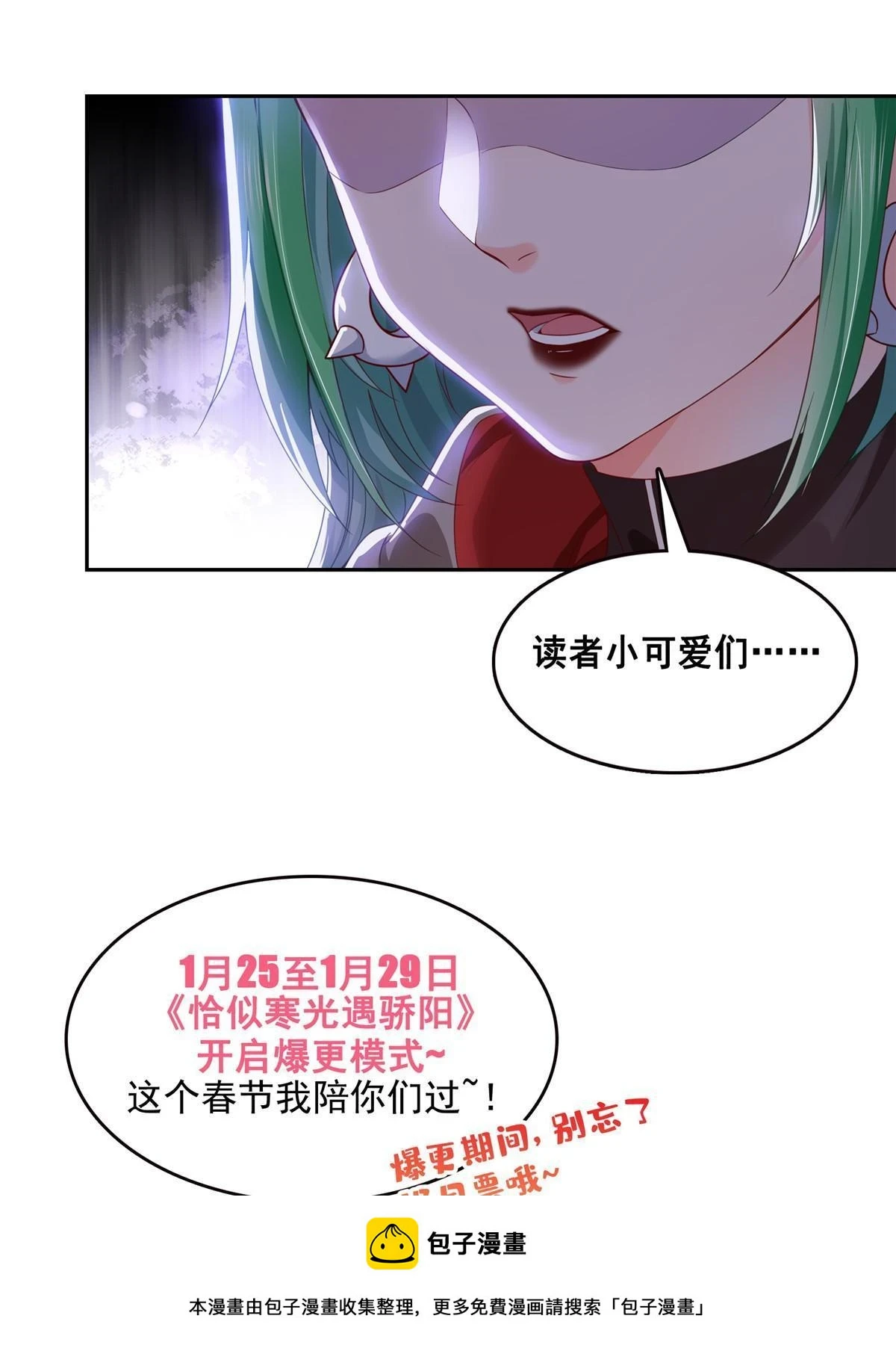 第363话 我认输！49