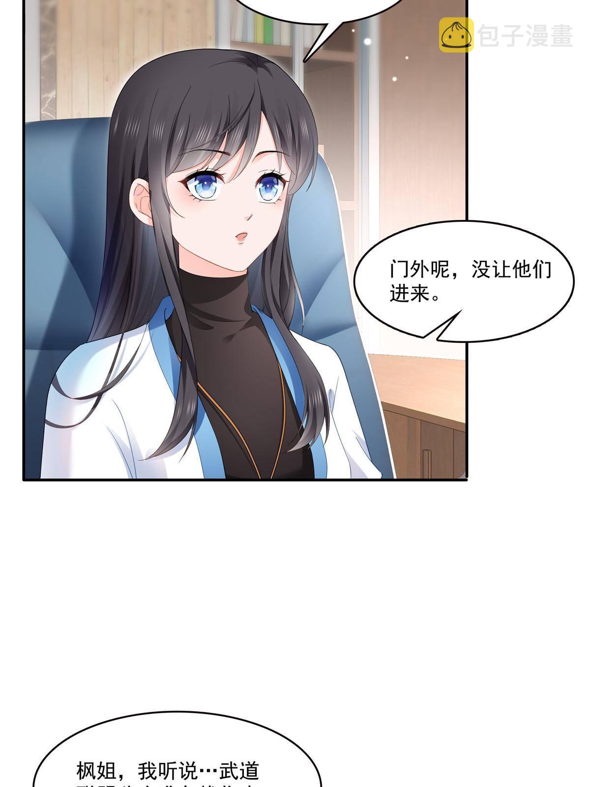 第276话 人生如戏，全靠演技41