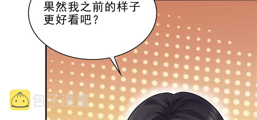 第六话 是不是吓到你们了10