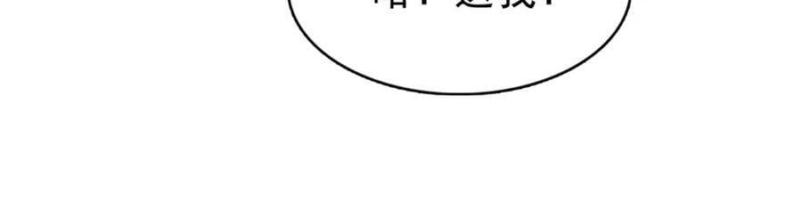 第412话 我扔着玩！101