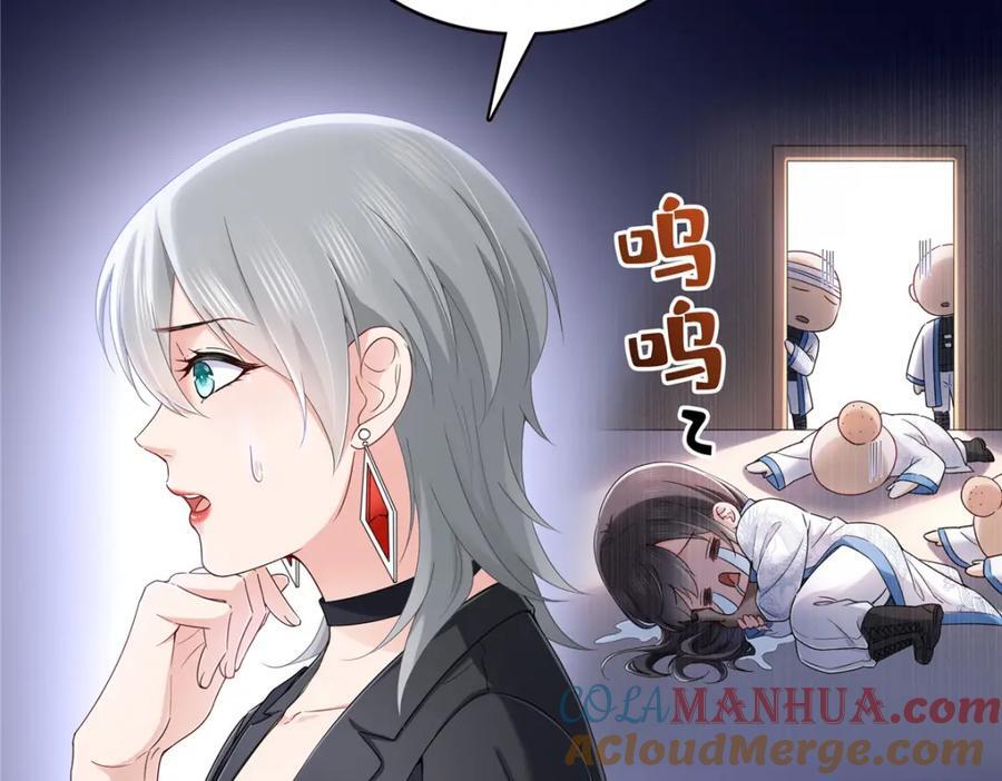 第431话 对纪修染专情多年96
