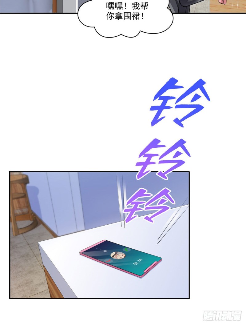 第一百五十九话 我天生喜欢男人12