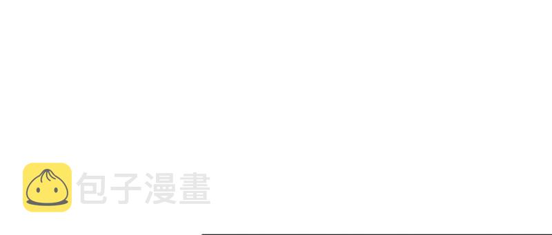 第十八话 长得好看是我的错？135