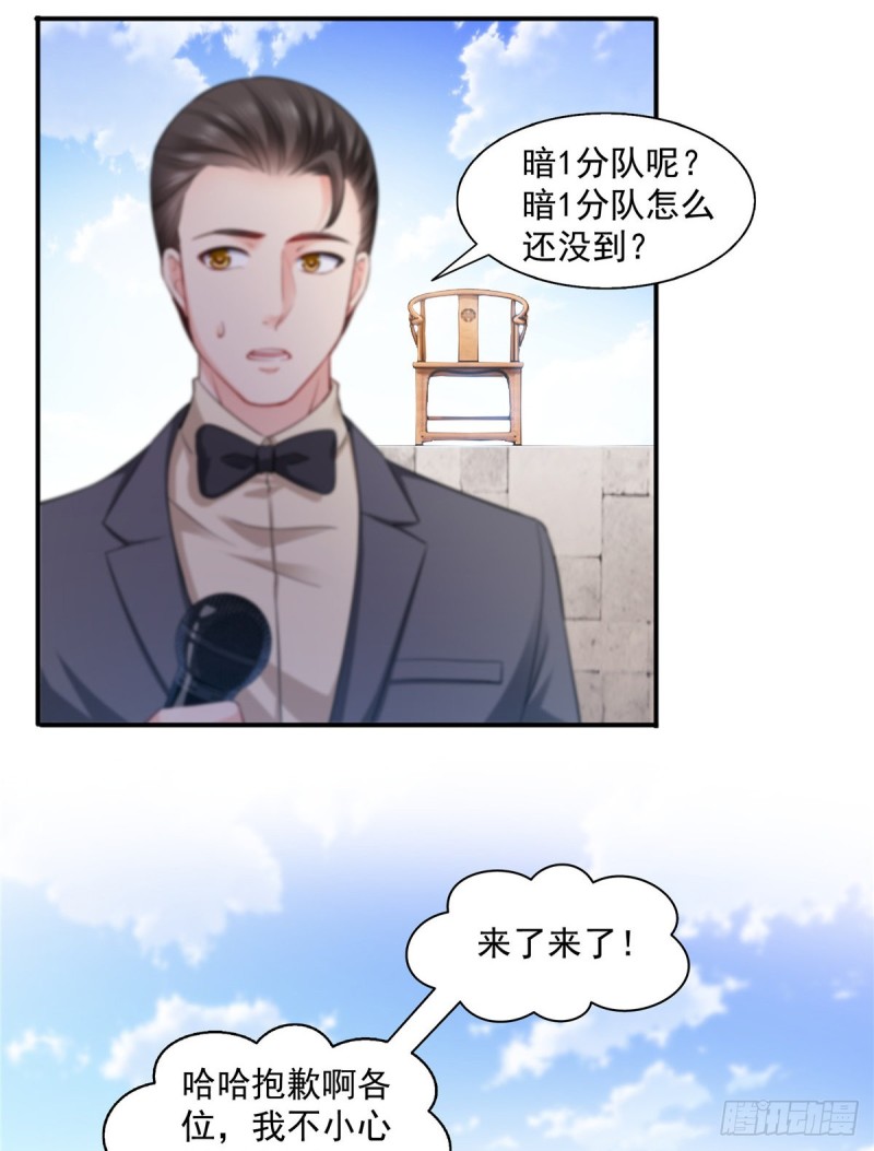 第一百三十六话 总队长争夺战22