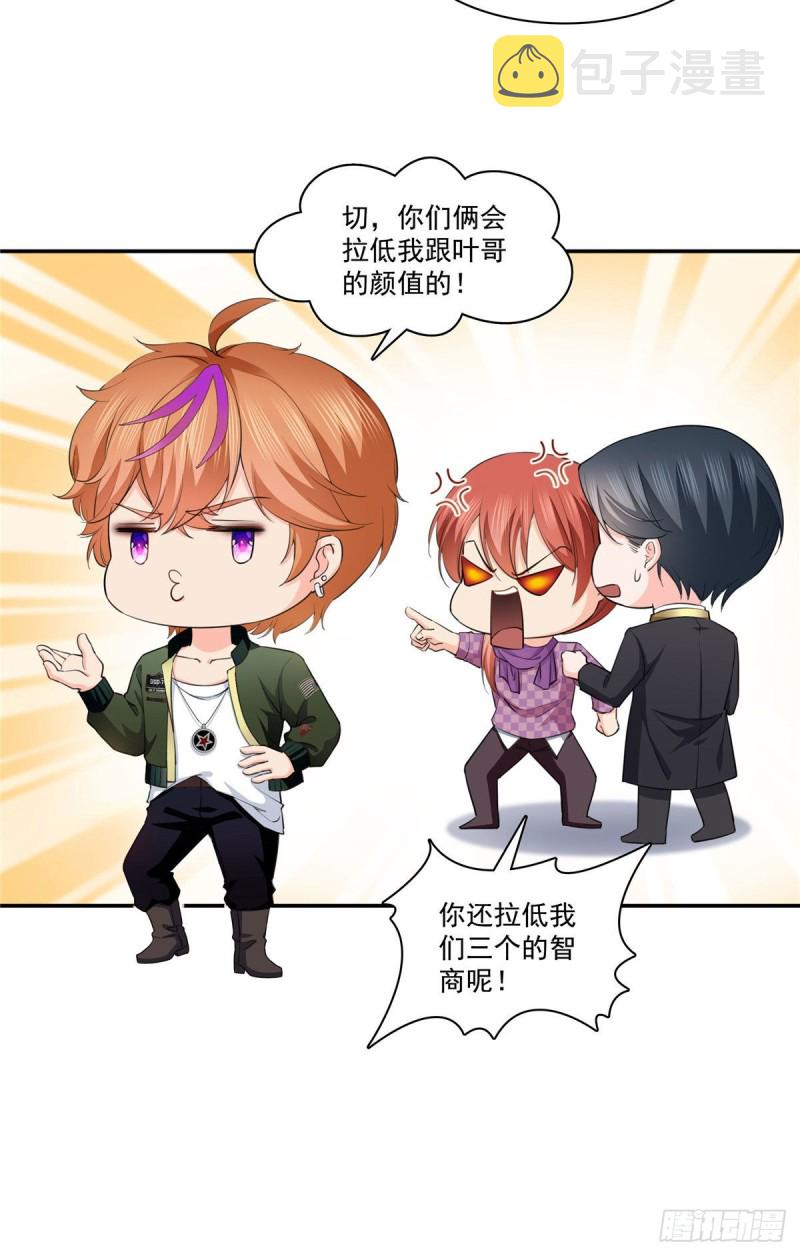 第178话 炸裂的热度21