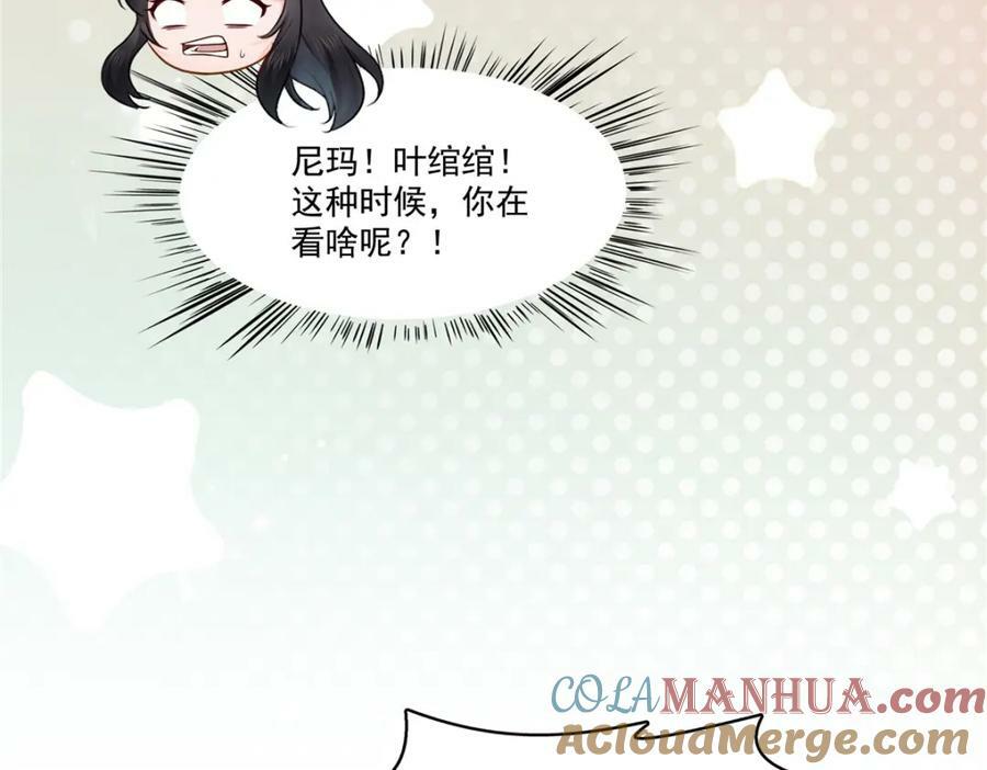第411话 出价一块钱！72