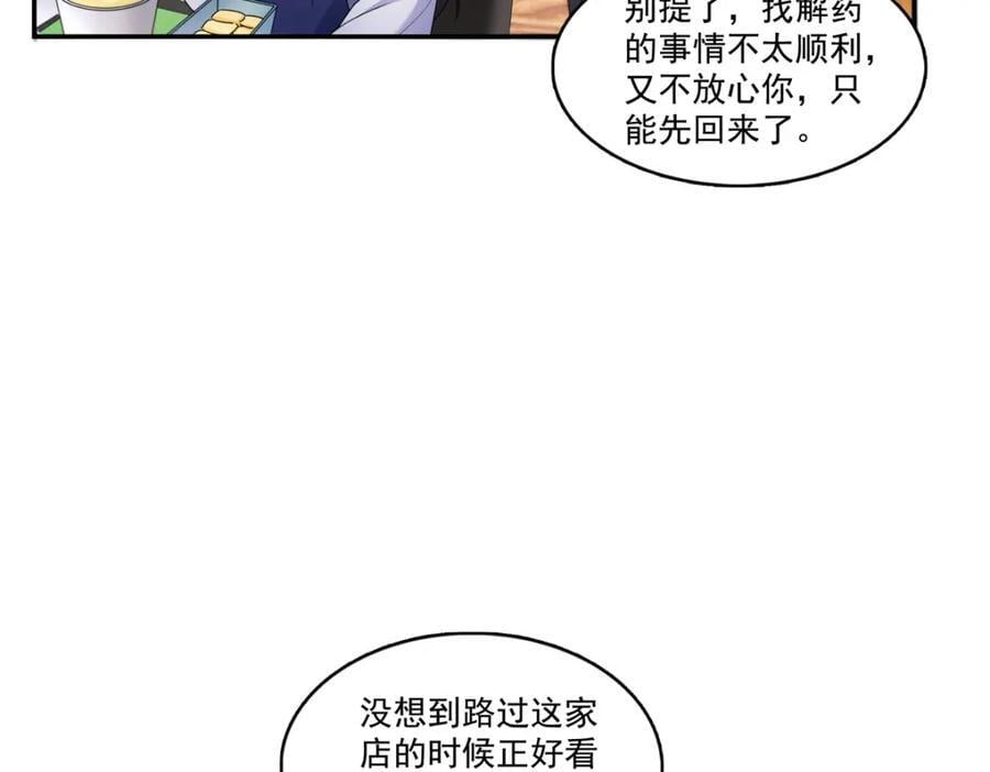 第431话 对纪修染专情多年25