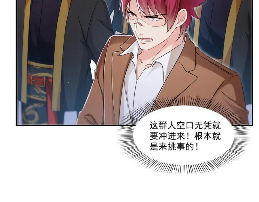 第422话 真是扰人清梦79