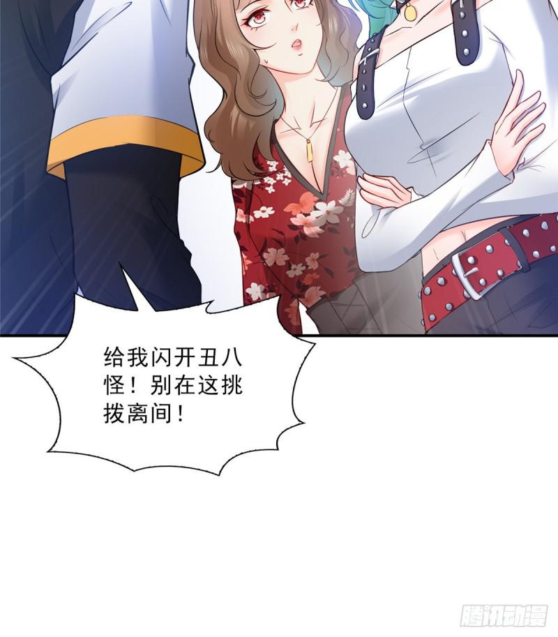第四十八话 无事献殷情26
