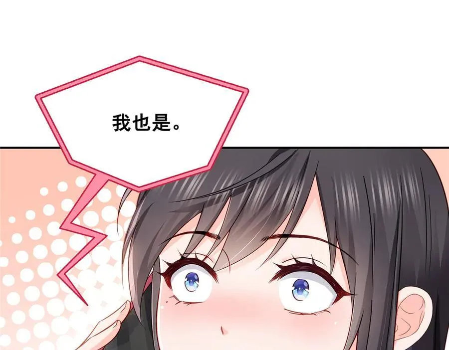 第488话 司夜寒居然亲自下厨27