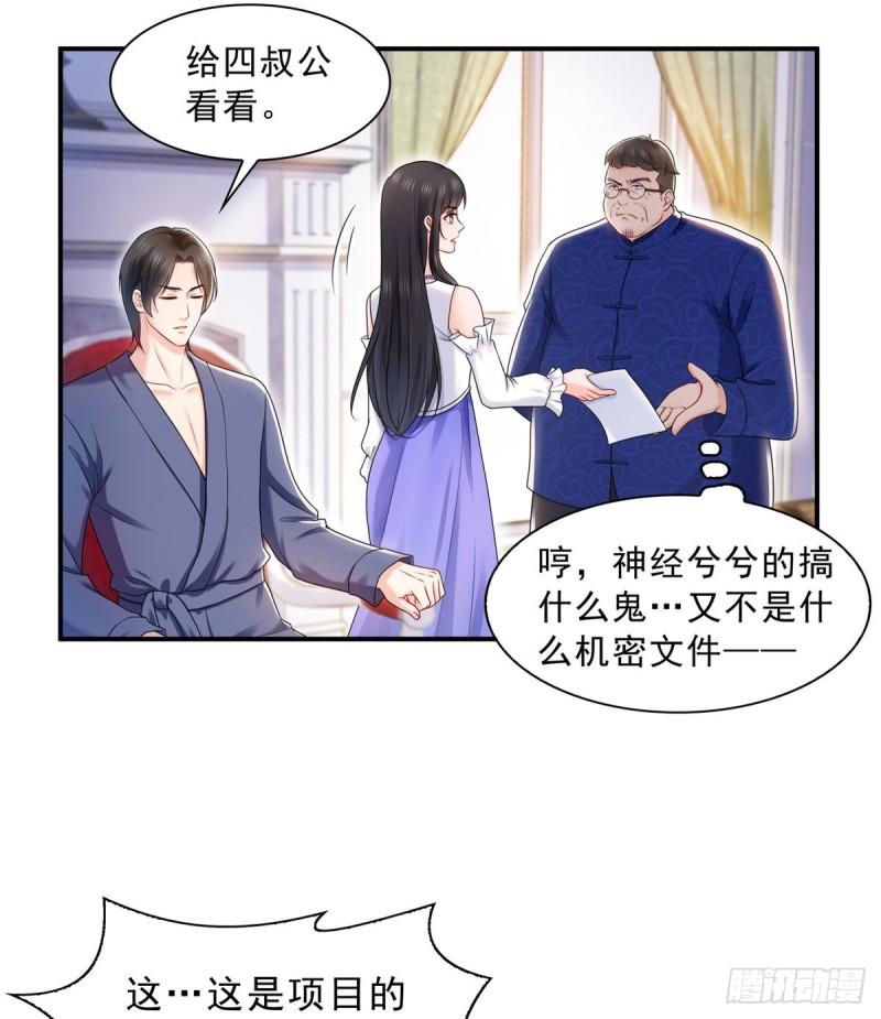 第一百一十二话 半年寿命2