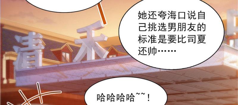 第三十一话 我是认真的53