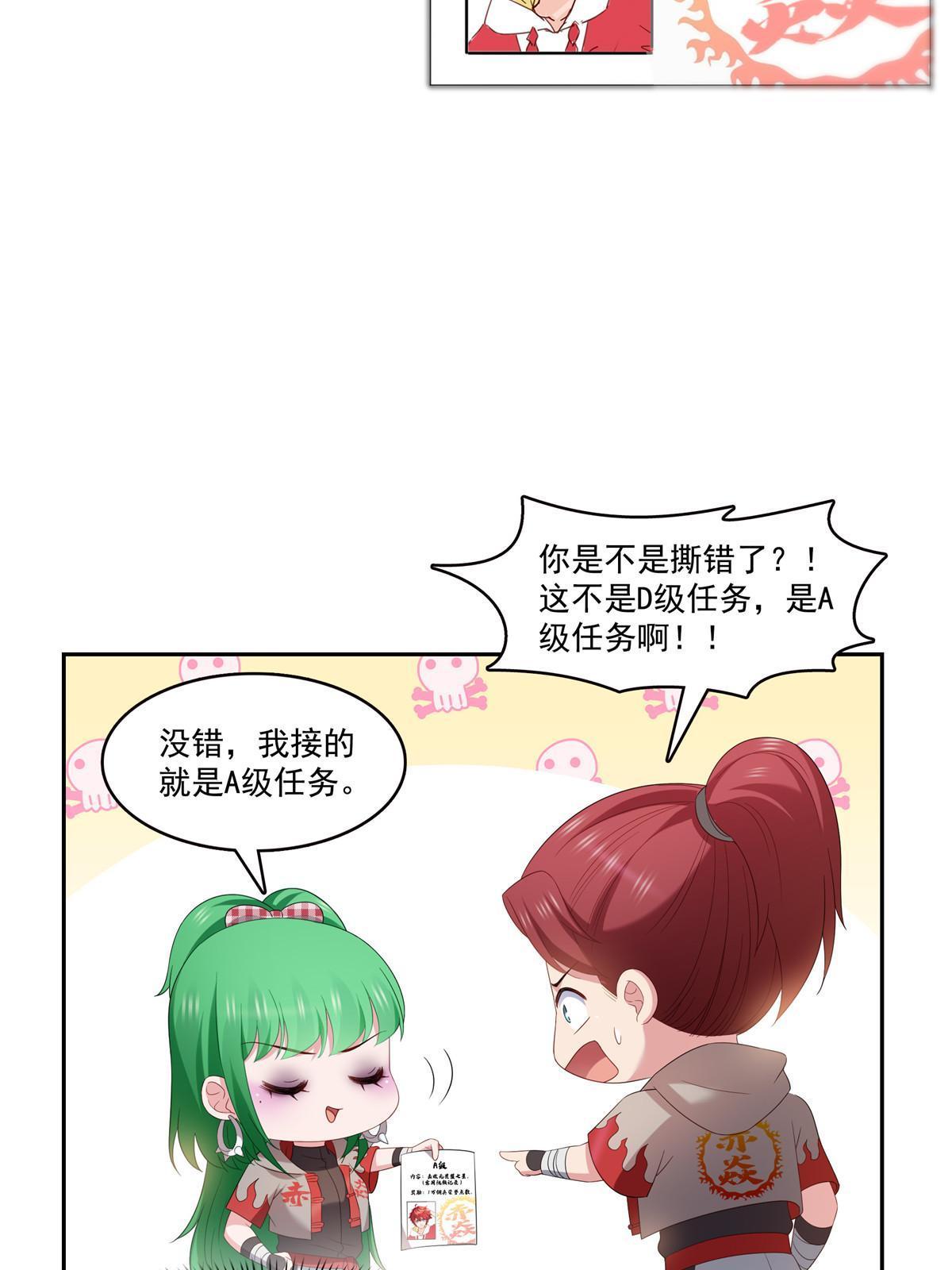 第345话 三天足以22
