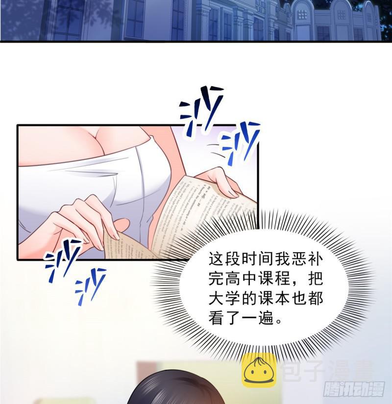 第四十五话 惊喜成惊吓18