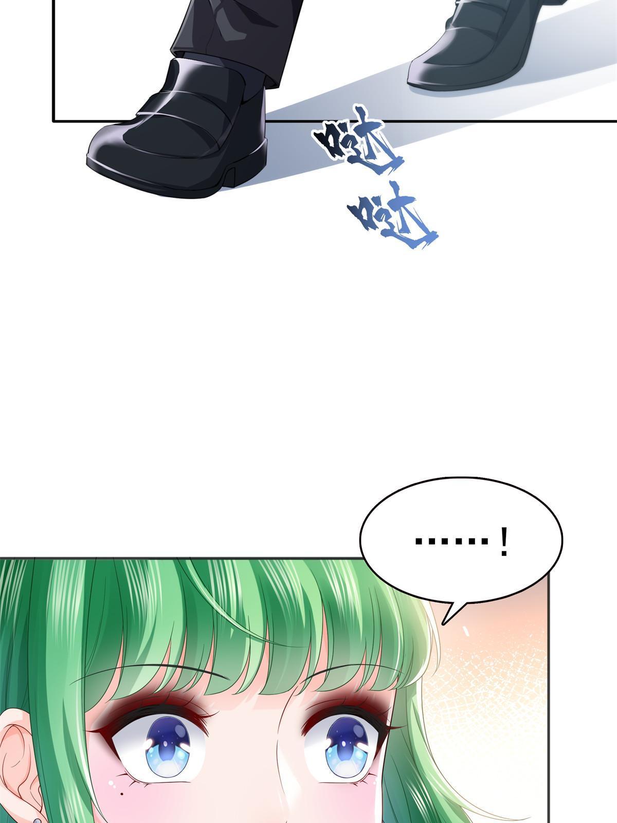 第358话 叶绾绾上场8