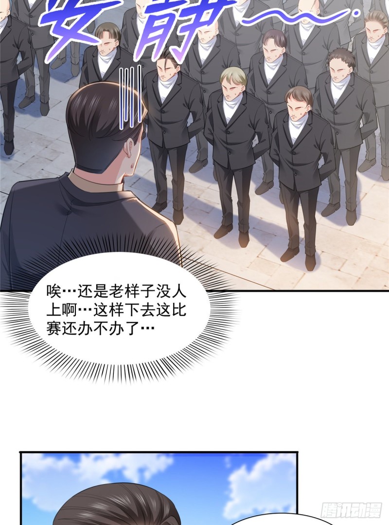 第一百三十六话 总队长争夺战36