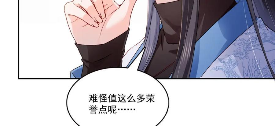 第435话 还有个五岁的娃98
