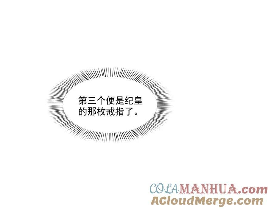 第409话 壮观的组合78
