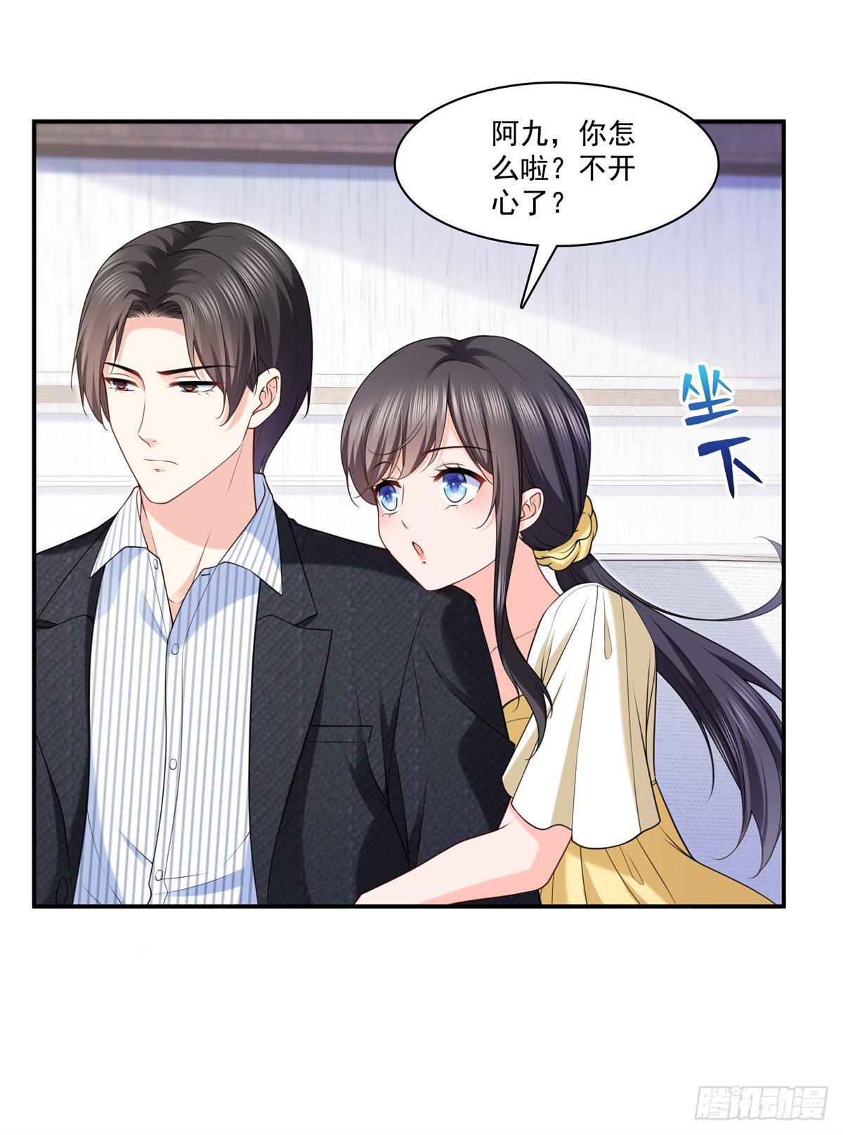 第219话 韩羡羽恋情大曝光12