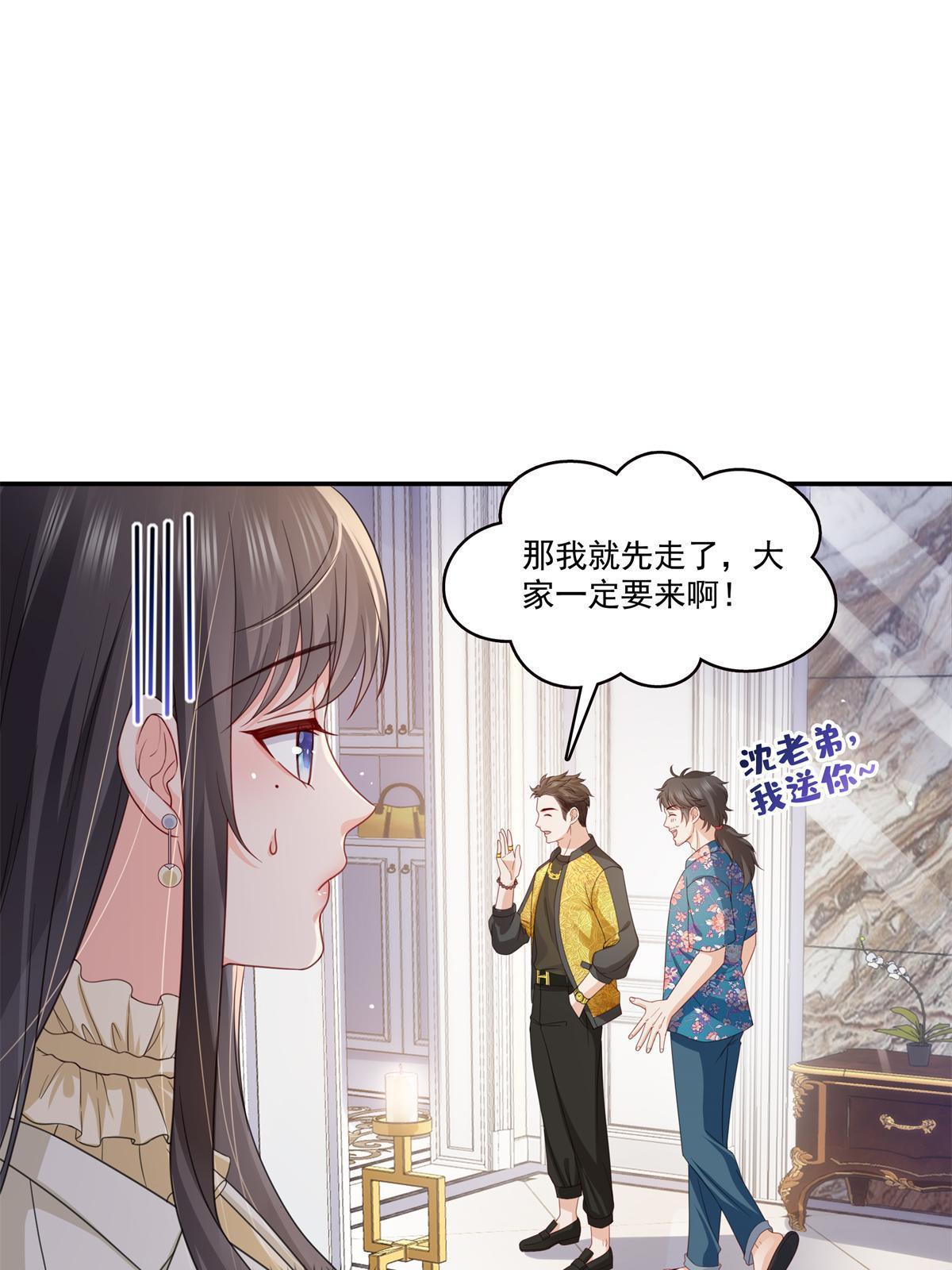 第320话 久别重逢41