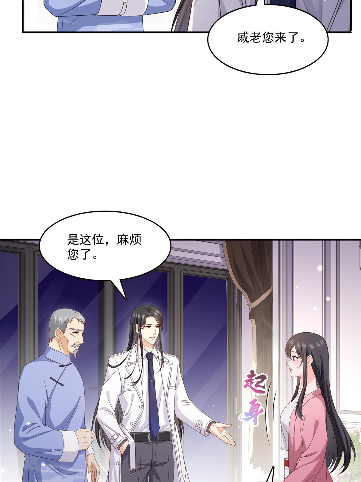 第308话 只是来帮你解毒27