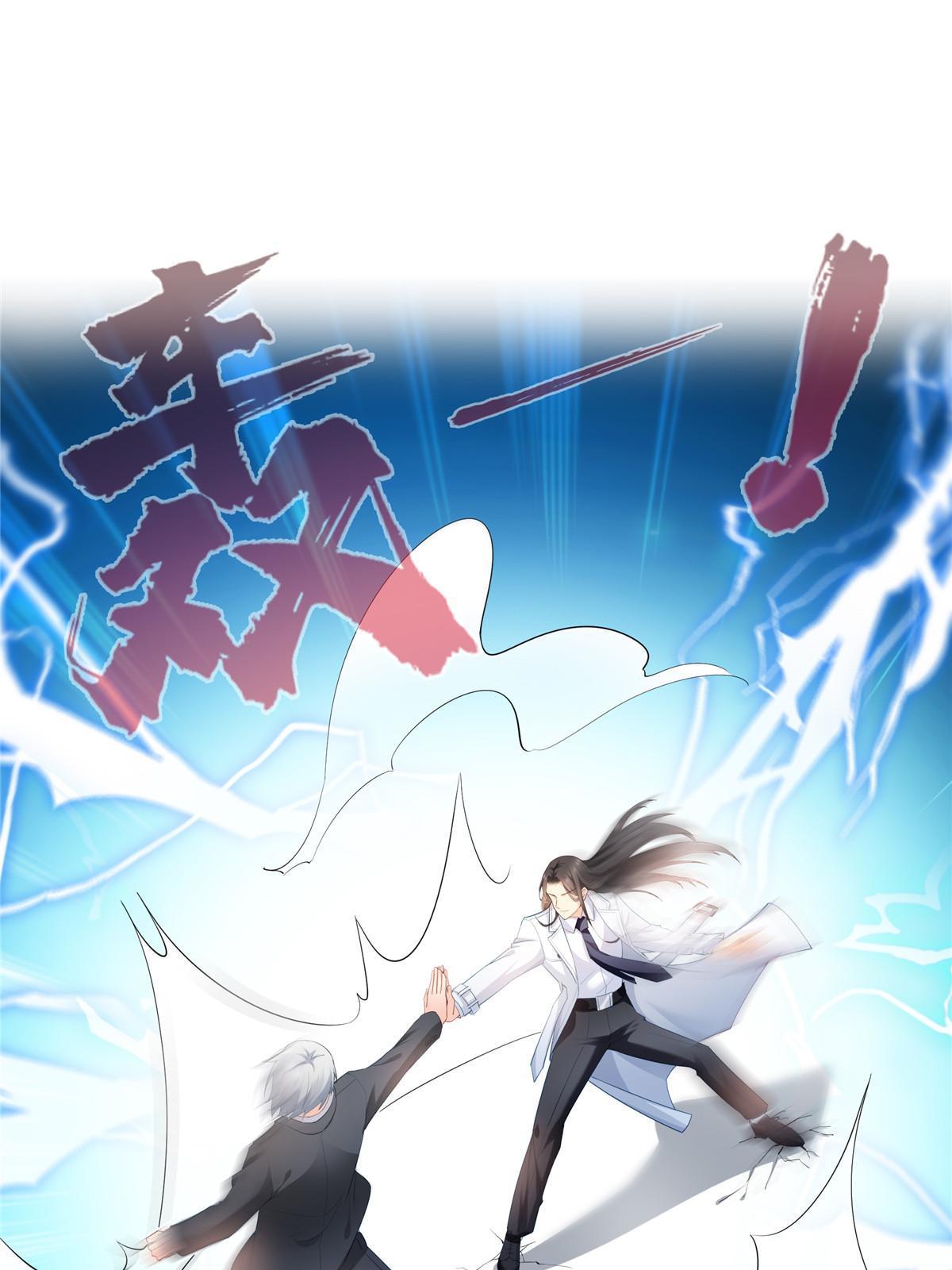 第329话纪皇和修罗主打起来了42