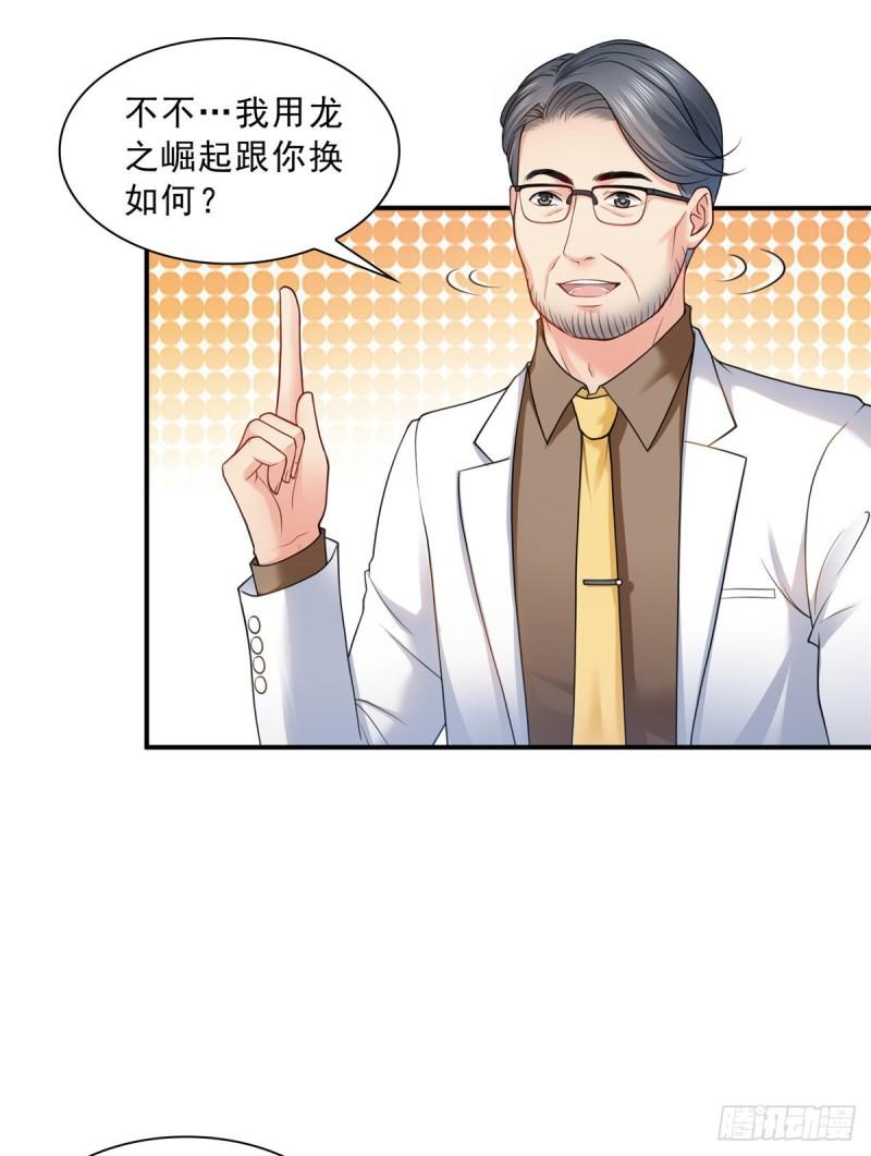 第八十三话 不祥的寿礼14