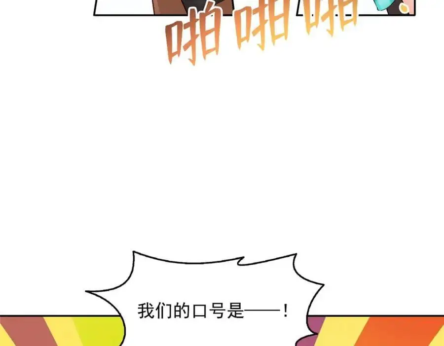 第454话 内奸竟然是你？！25