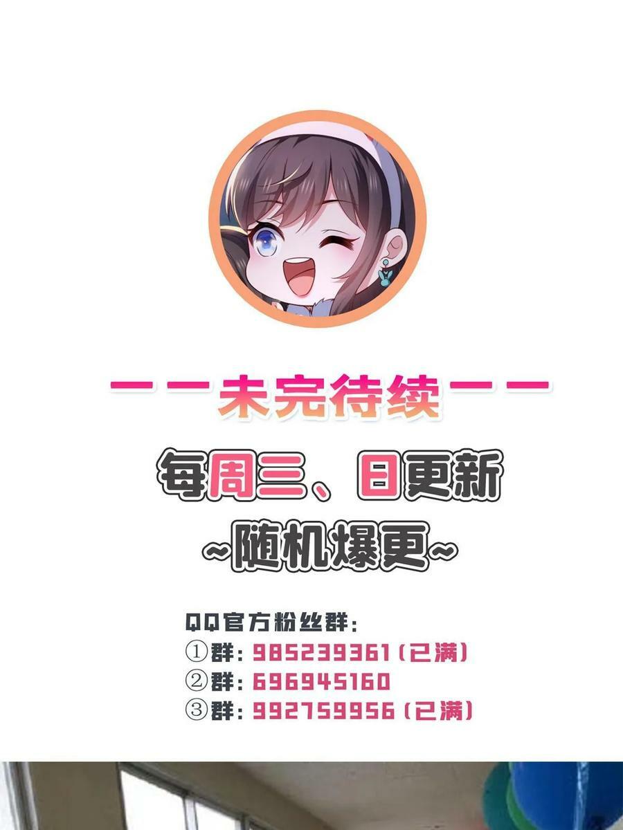 第386话 这可真是一出好戏呀52