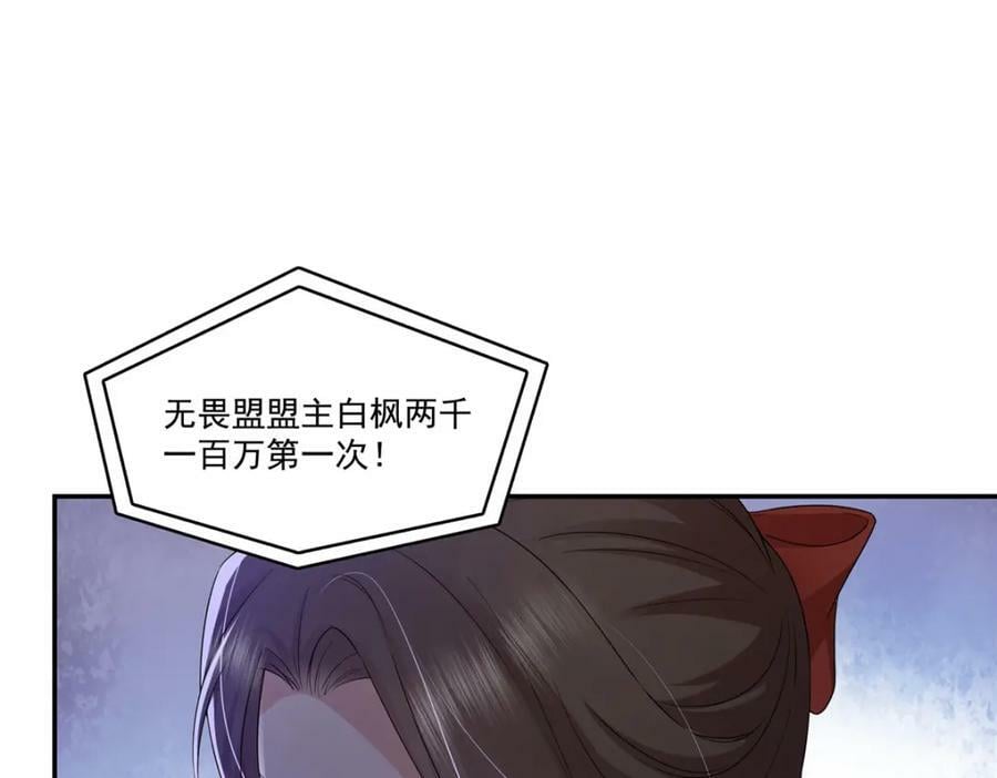 第411话 出价一块钱！33