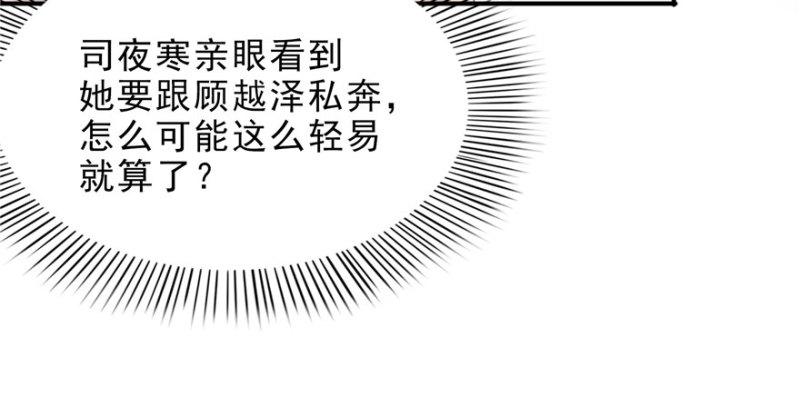 第七话 确定不喜欢吃甜瓜？118