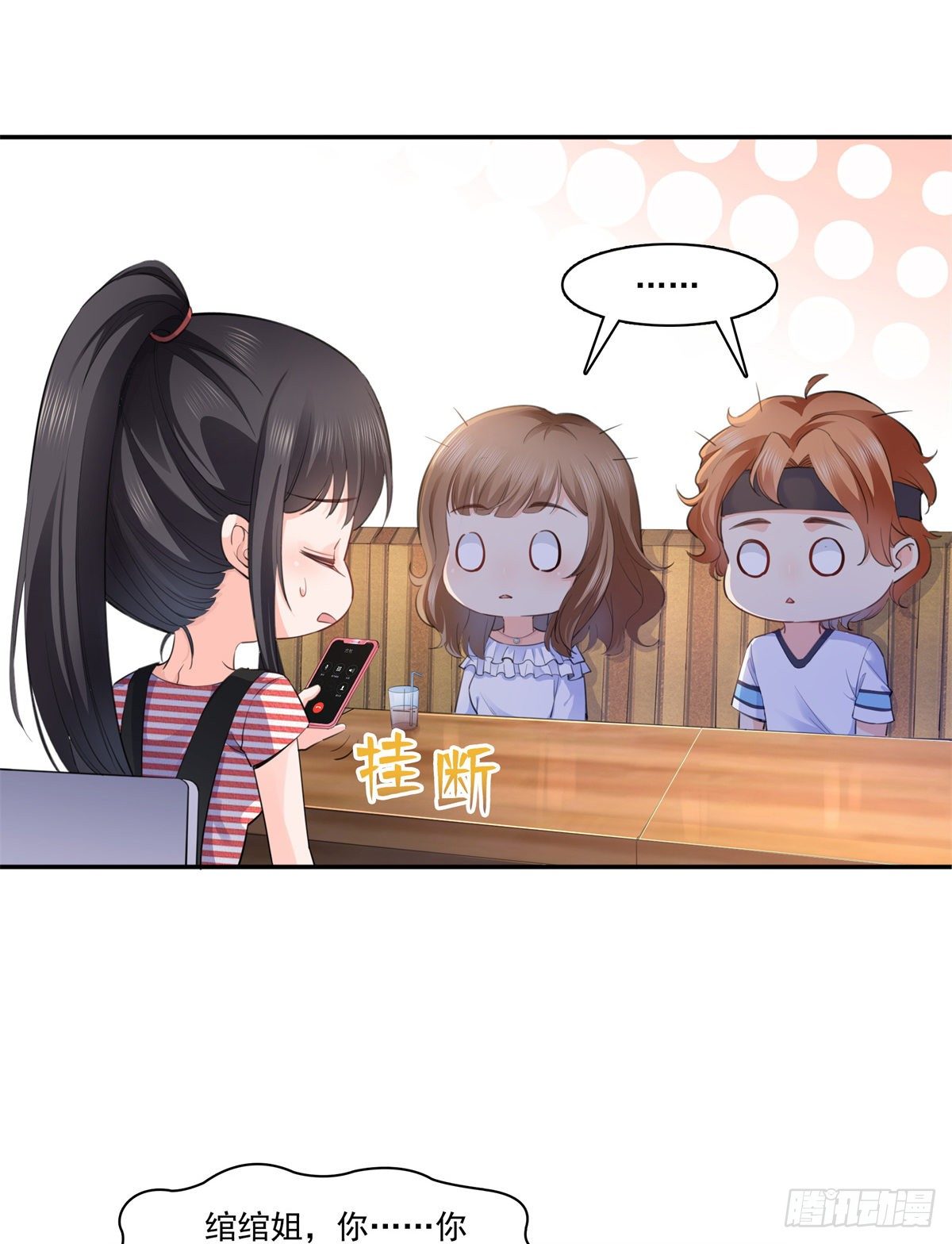 第227话 裙子，粉色的21
