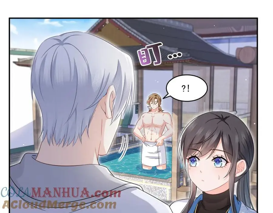 第438话 被强吻的修罗主76
