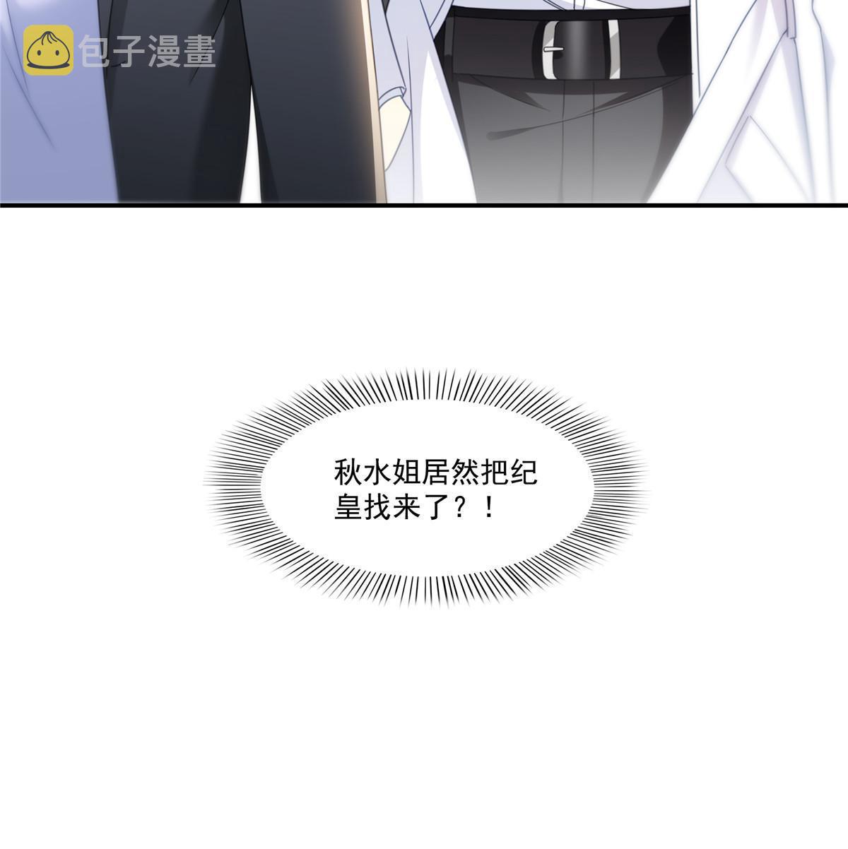 第307话 先礼后兵45