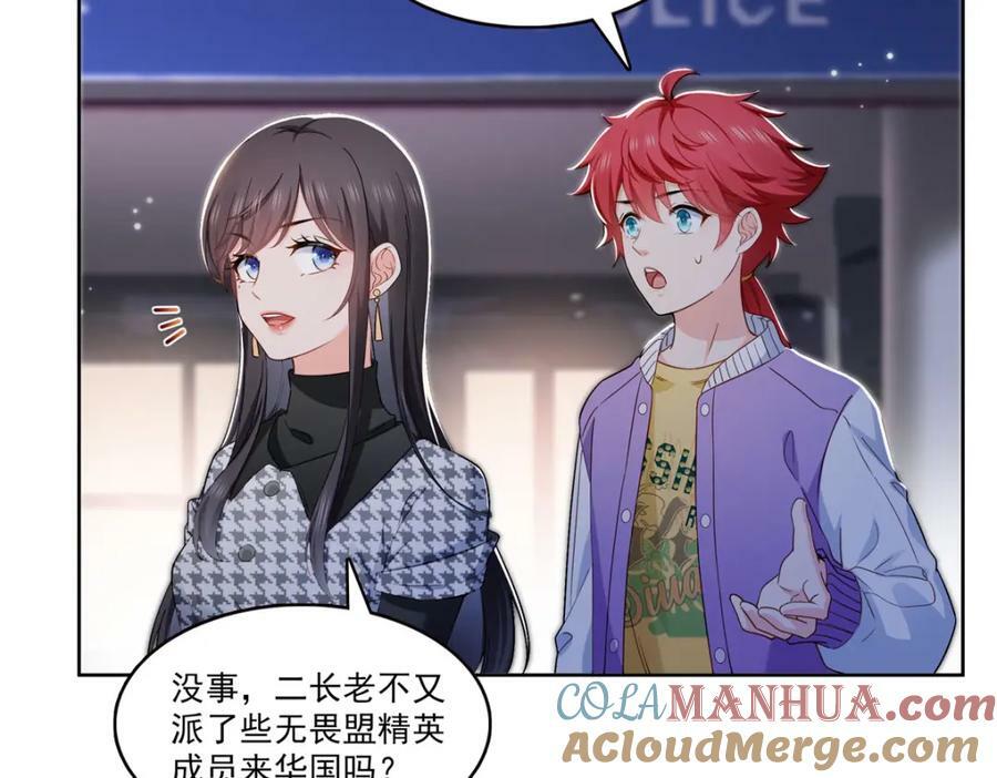 第401话 无耻，但有用84
