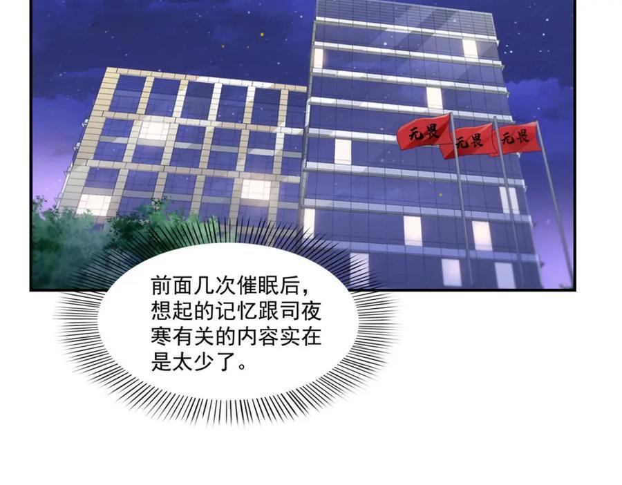 第435话 还有个五岁的娃73