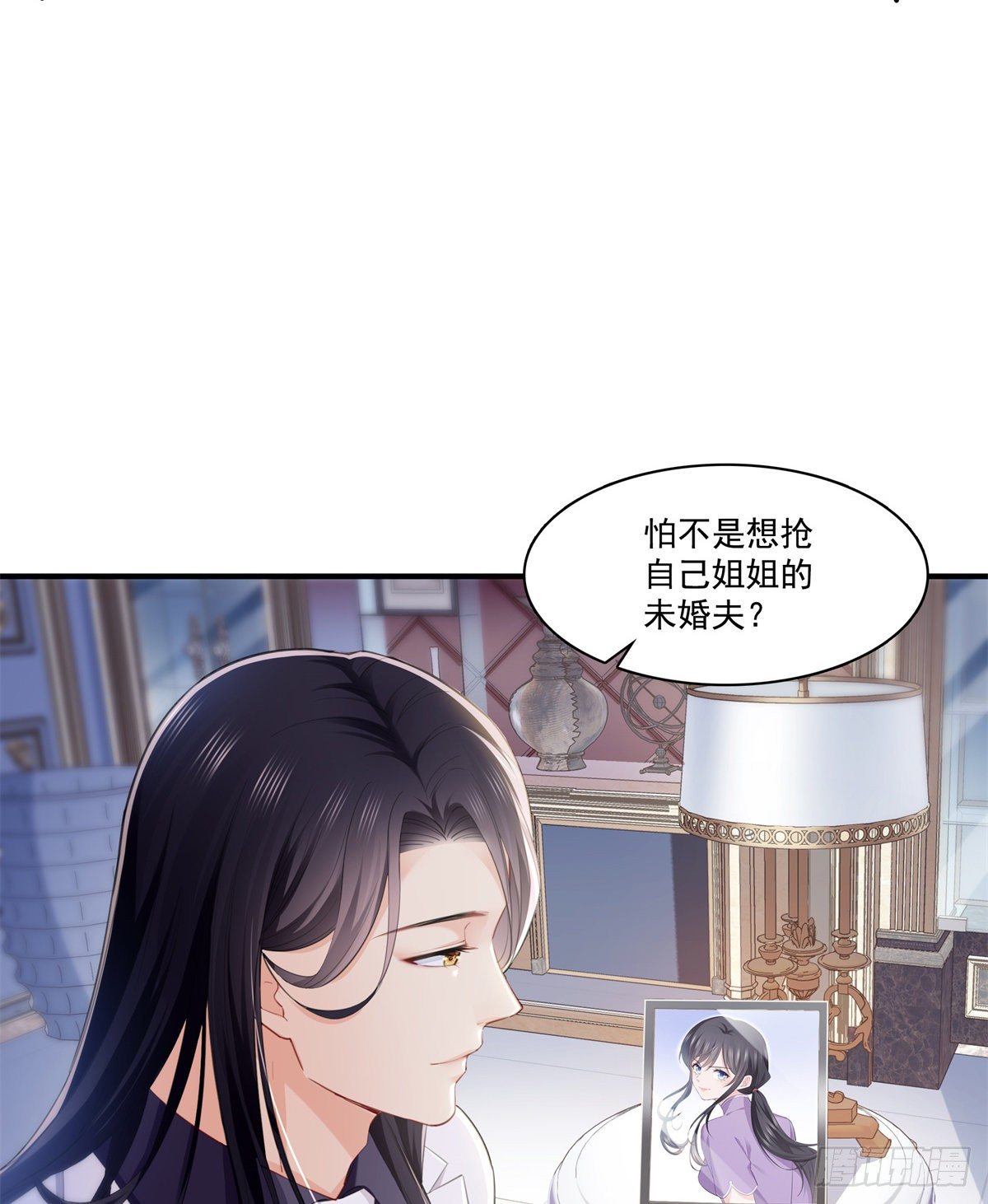 第262话 又遇杀手17