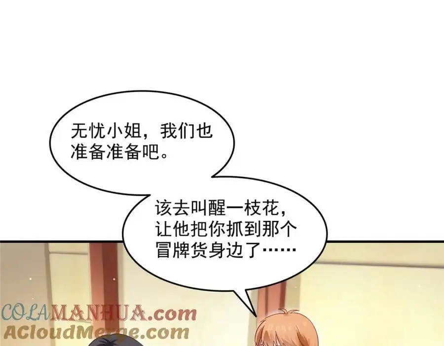第457话 凌家与聂家72