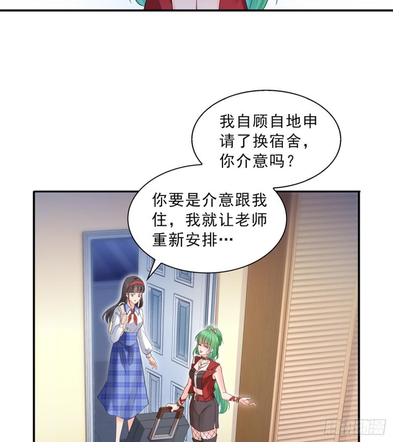 第四十二话 改头换面2