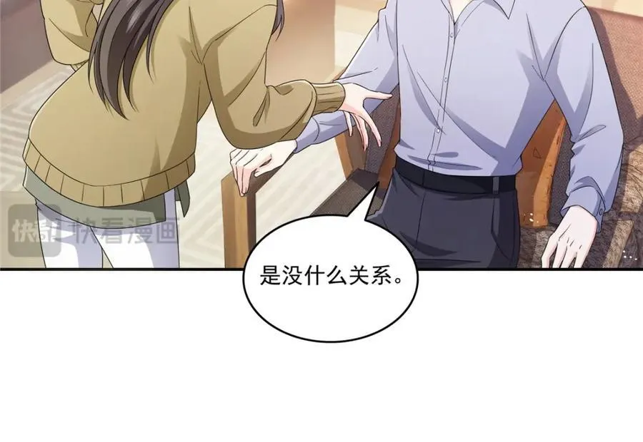 第469话 我惦记你一辈子14