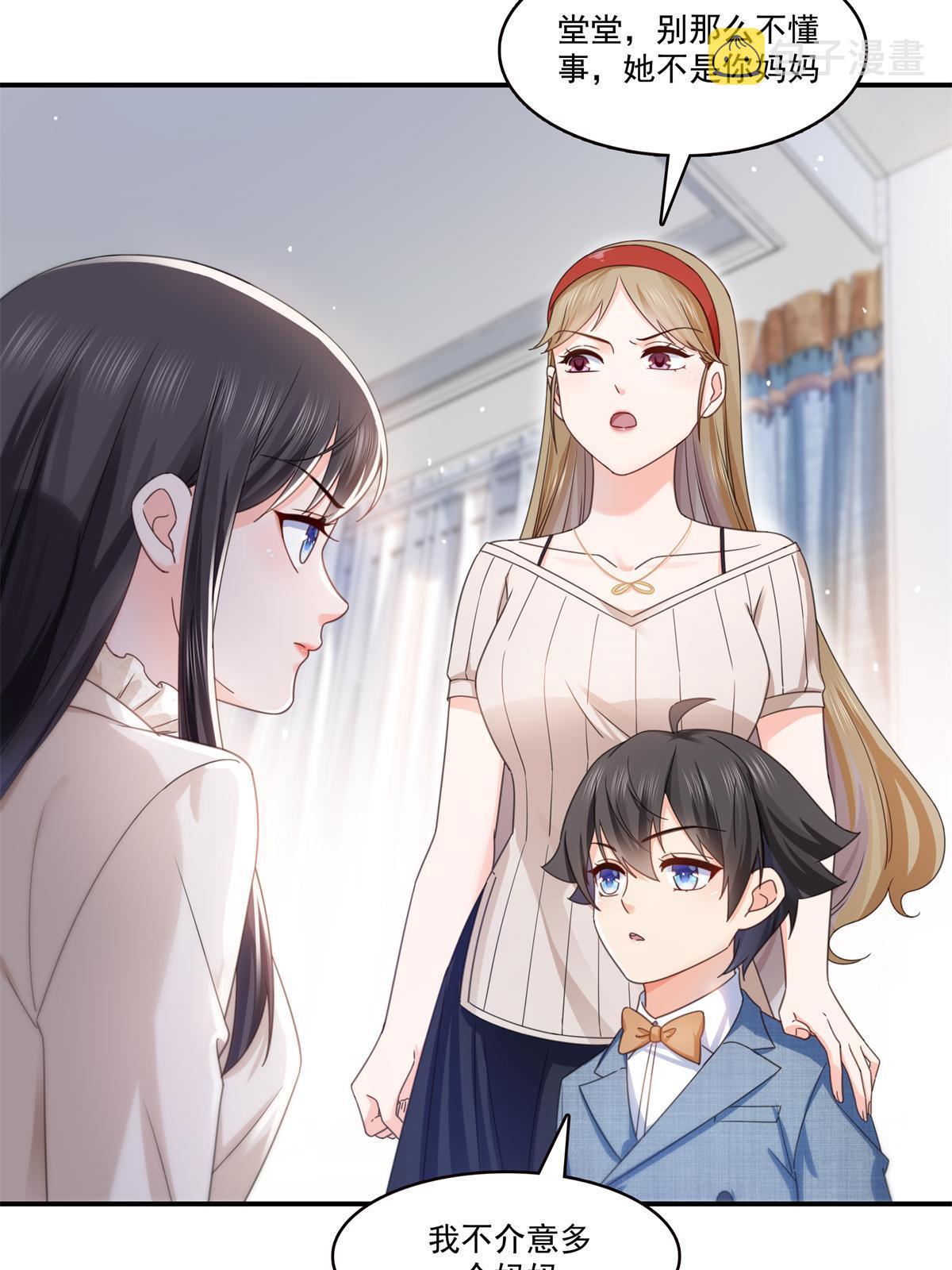 第321话 不希望堂堂冷血8