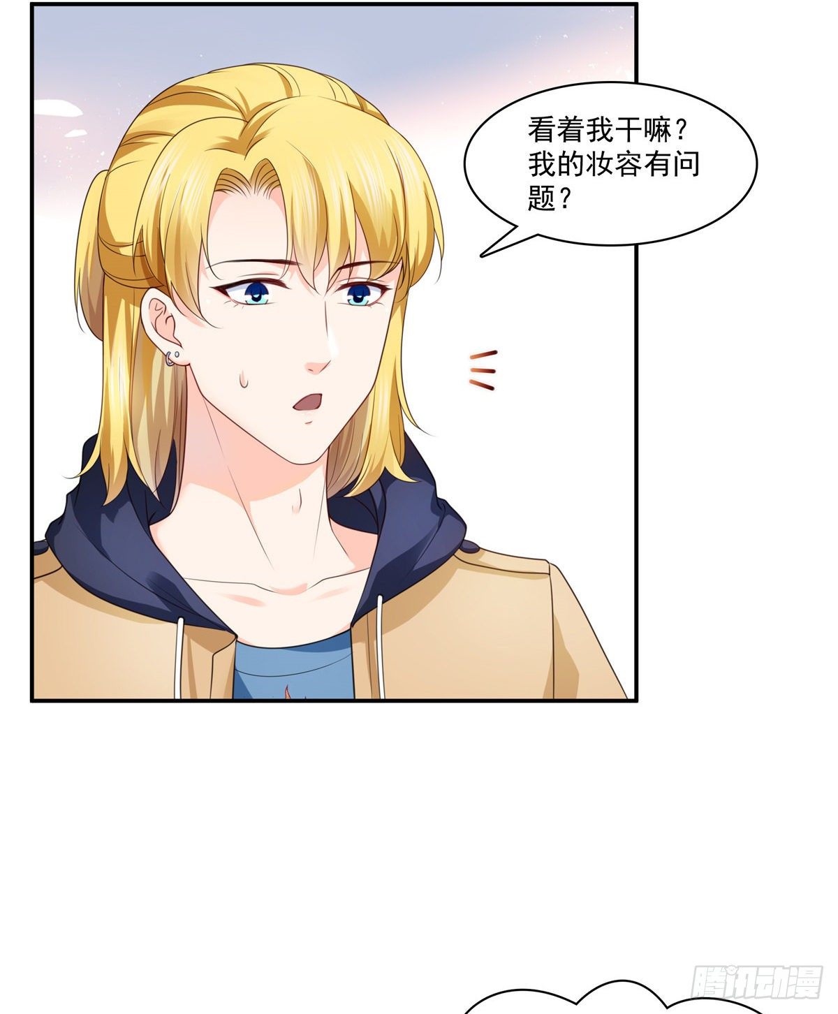 第209话 演技爆发14