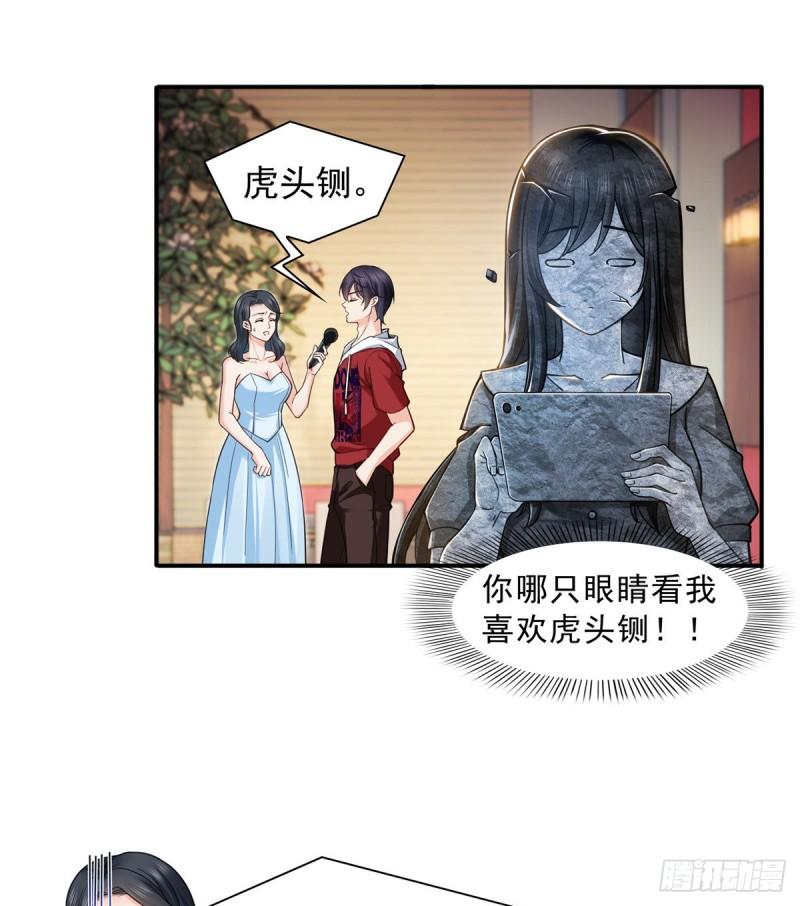 第一百二十一话 我想玩，你陪我26