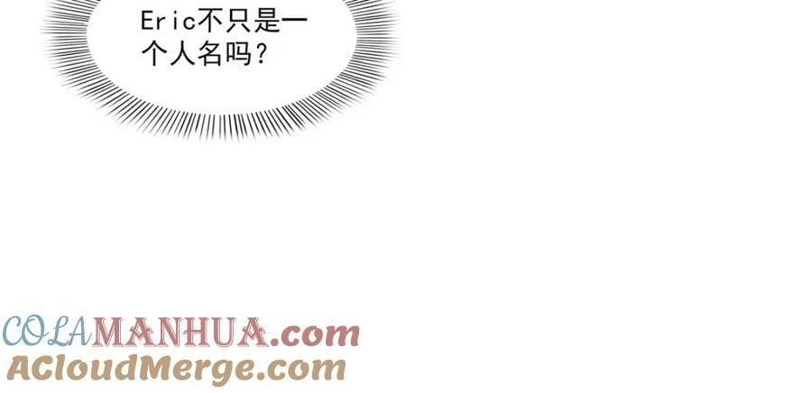 第400话 上一任死亡玫瑰，Eric32