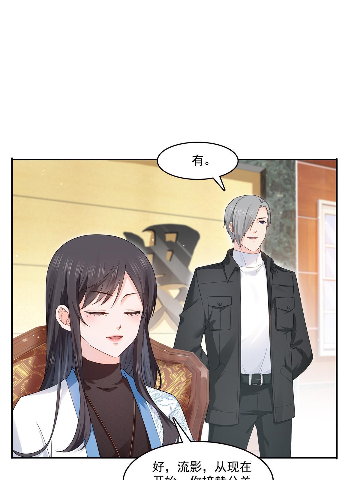 第287话 如怪物般强大！49