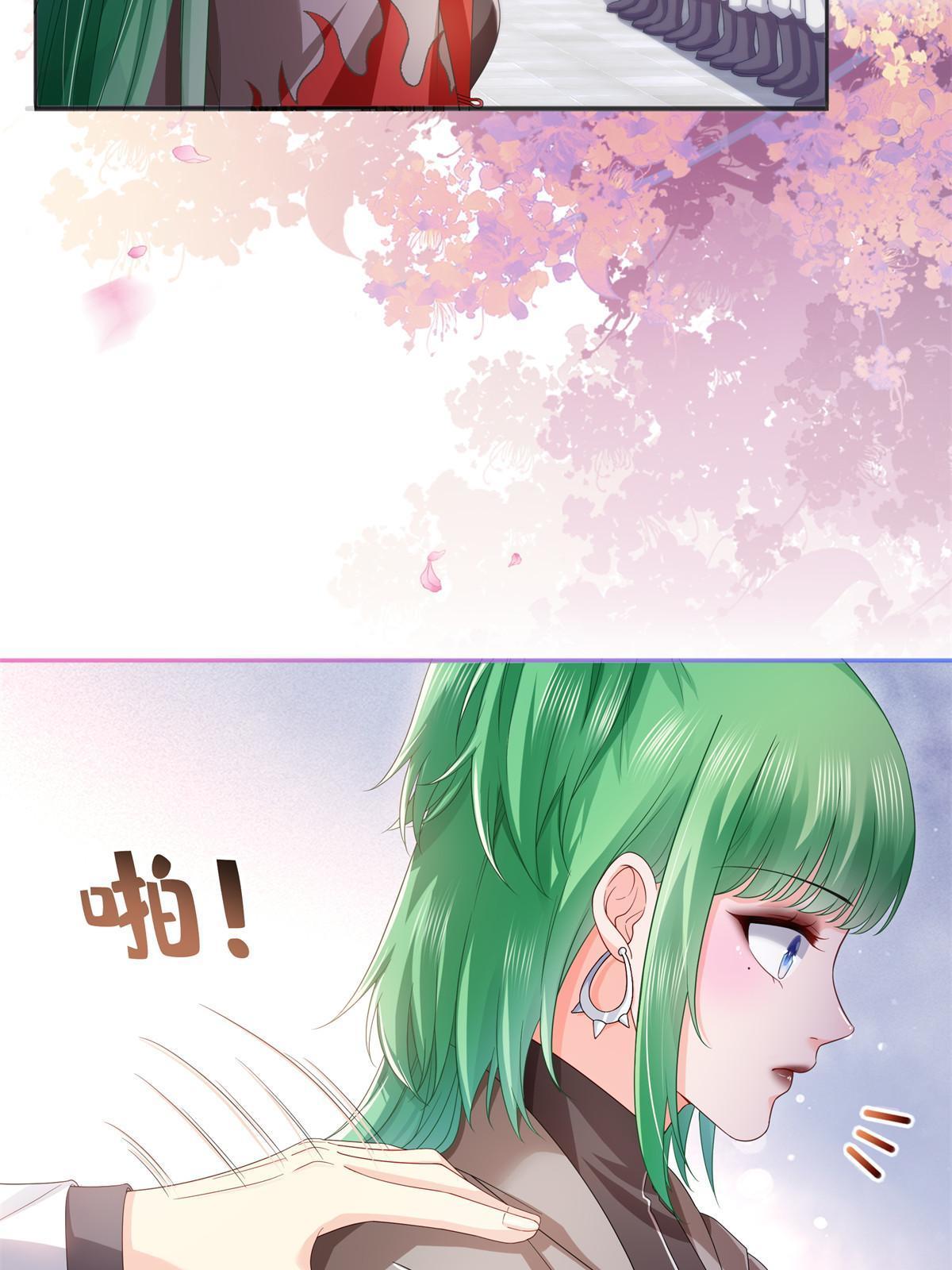 第358话 叶绾绾上场4