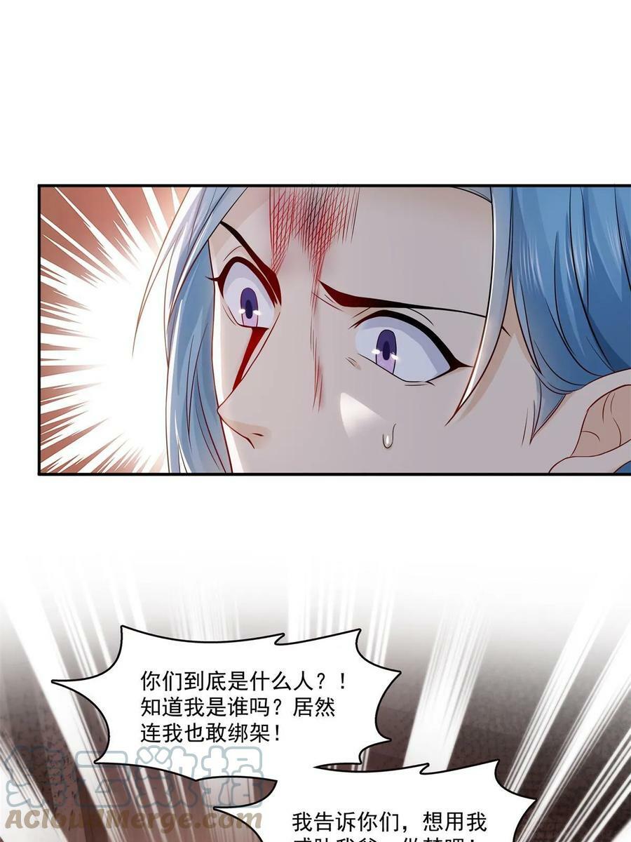 第377话 真香警告！30