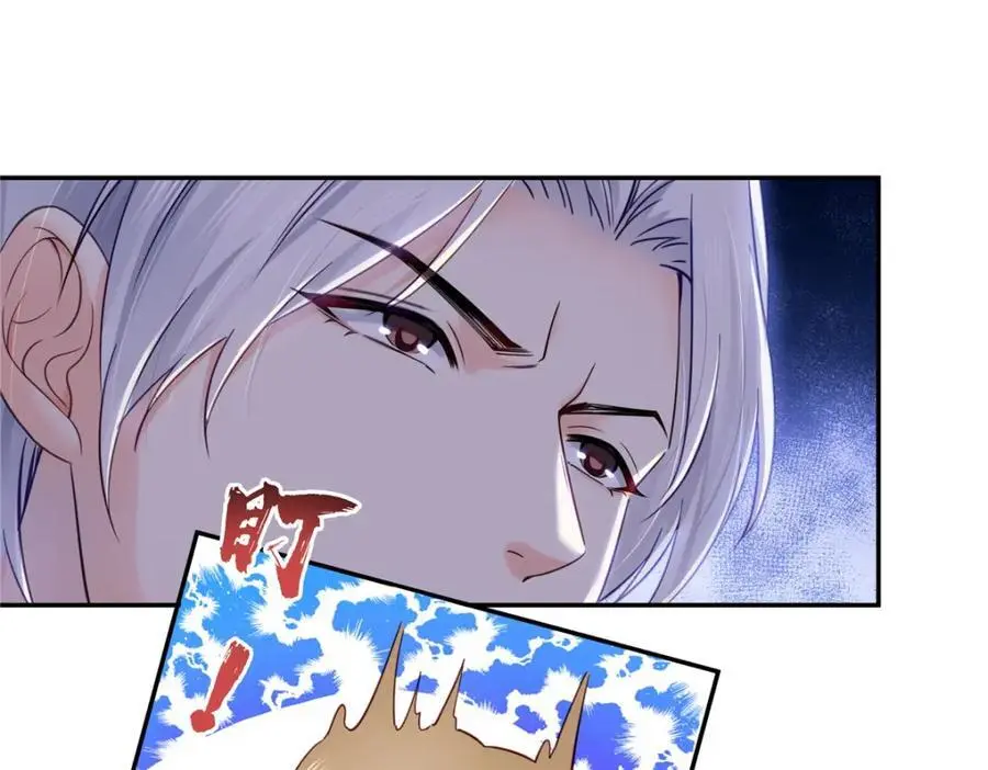 第439话 想看我失控？27