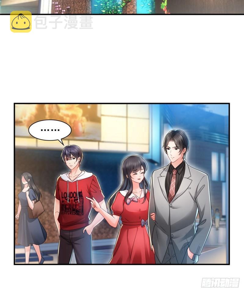 第一百二十话 当然是约会啊！27
